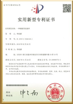 Honor certificate