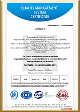 Honor certificate